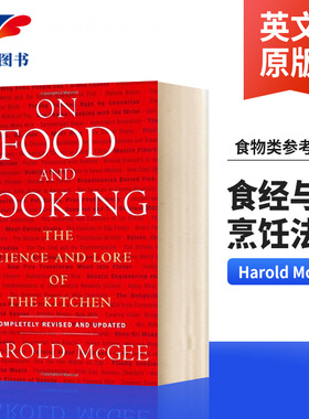 食经与烹饪法 On Food and Cooking 英文原版书 食物类参考用书 进口精装书籍 世界知名食物化学烹饪权威 Harold McGee哈洛德马基