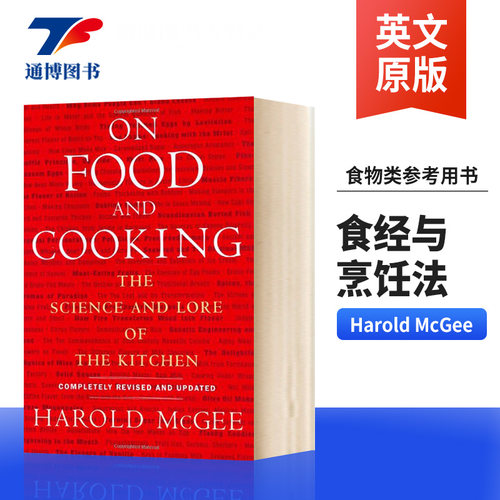 英文原版食经与烹饪法