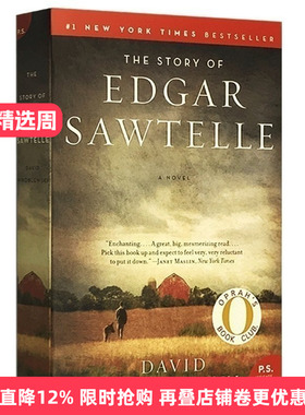 埃德加的故事 英文版 The Story of Edgar Sawtelle 英文原版小说 美国当代文学作品 英语畅销书 原版进口英语书 David Wroblewski