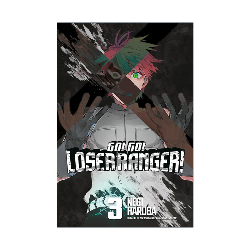 英文原版 Go Go Loser Ranger 3 战队大失格3 同名动漫漫画 五等分的新娘作者春场葱 讲谈社 英文版 进口英语原版书籍
