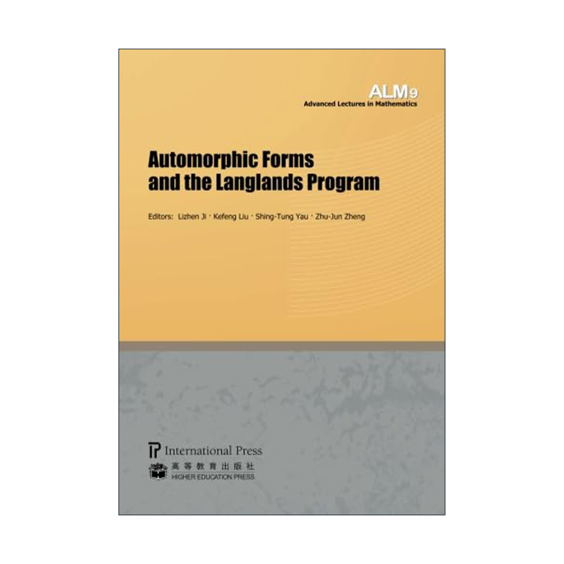 英文原版 Automorphic Forms and the Langlands Program 自守形式与Langlands纲领 季理真 英文版 进口英语原版书籍