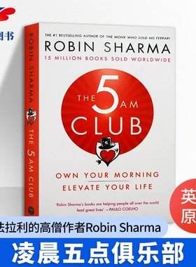 罗宾夏玛 凌晨五点俱乐部 The 5 AM Club 英文原版书 卖掉法拉利的高僧作者 Robin Sharma新书 英文版进口英语书籍