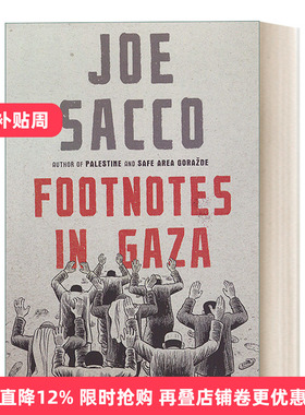 英文原版 Footnotes in Gaza 加沙笔记 Joe Sacco战争纪实漫画 英文版 进口英语原版书籍