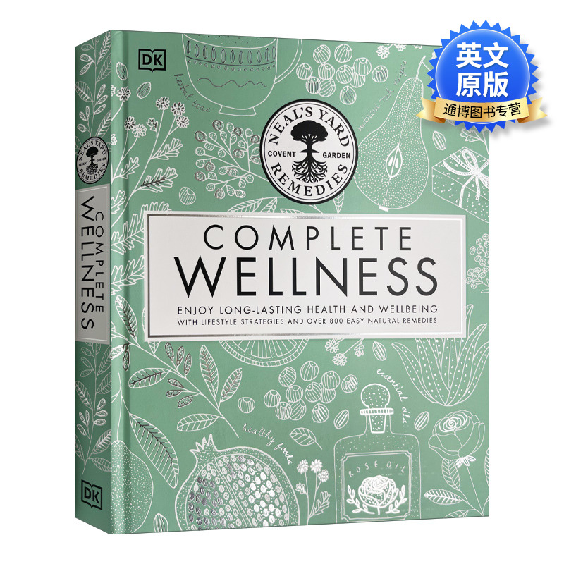 Neal's Yard Remedies Complete Wellness NYR美容护理指南 精装进口英文原版书籍