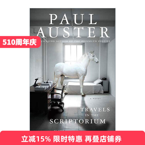 Travels in the Scriptorium 密室中的旅行  保罗·奥斯特进口原版英文书籍