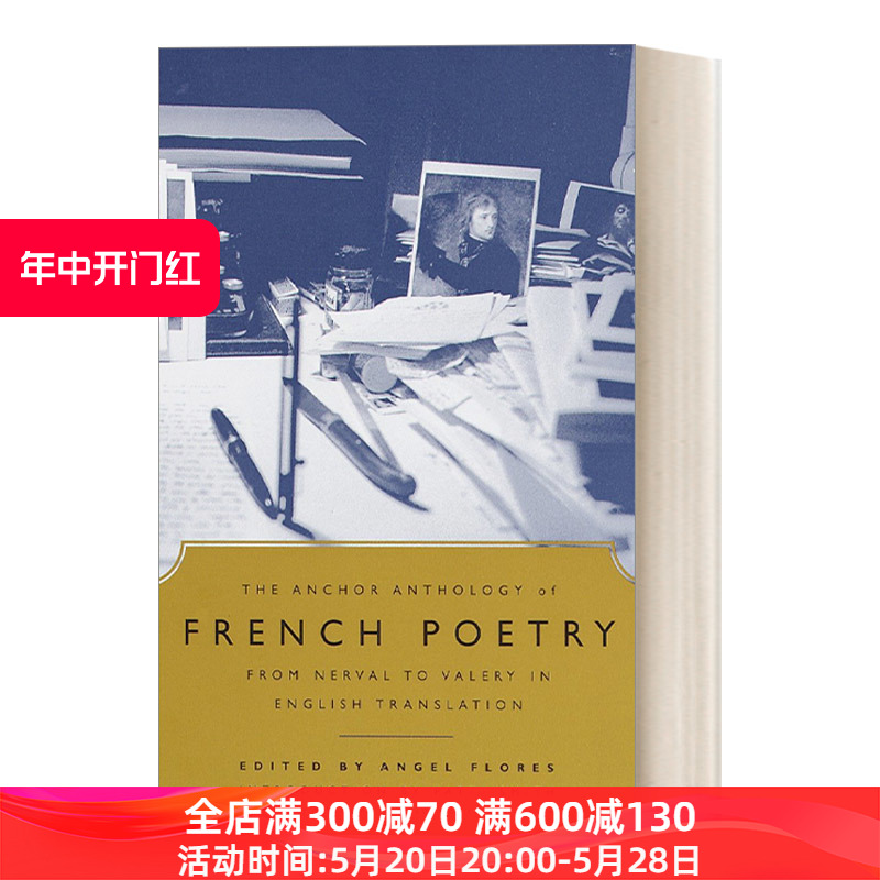 英文原版 The Anchor Anthology of French Poetry法国诗歌英译选集 Nerval钱拉·德·奈瓦尔 Valery瓦莱里英文版进口书籍