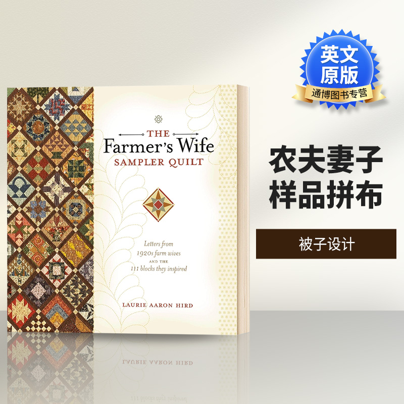 英文原版农夫妻子样品拼布