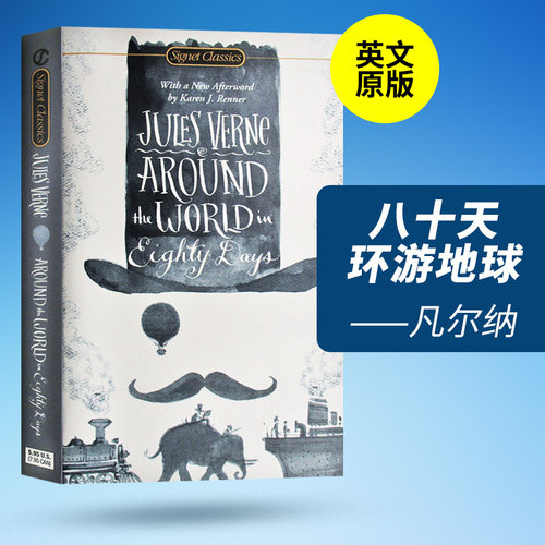 八十天环游地球英文原版小说