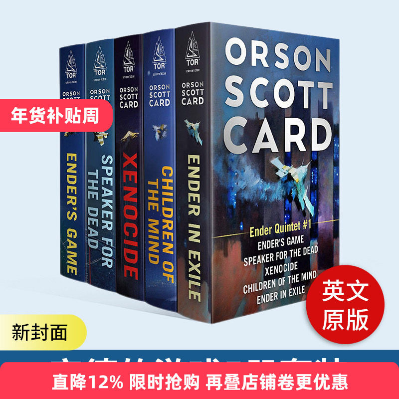 英文原版 The Ender Saga Ender's Game Speaker for the Dead Xenocide Children of the Mind Ender in Exile安德的游戏5册套装