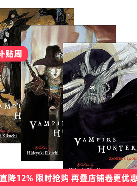 英文原版 Vampire Hunter D Omnibus 吸血鬼猎人D系列3册 1-9卷合集 恐怖奇幻日本漫画轻小说 天野喜孝插图 菊地秀行 英文版 进口