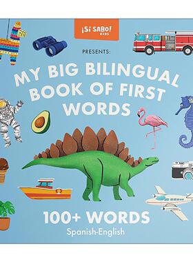 原版 My Big Bilingual Book of First Words 我的双语启蒙词典 英语西班牙语词汇学习积累 儿童精装绘本 Mike Alfaro进口原版书籍