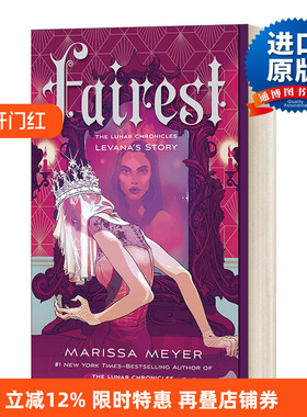 英文原版小说 Fairest The Lunar Chronicles Levana's Story 月族番外篇 莉薇娜的故事 公平之至 英文版 进口英语原版书籍