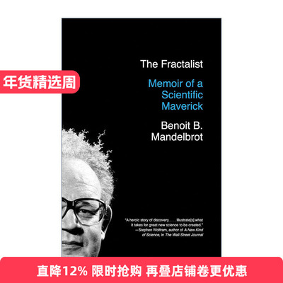 英文原版 The Fractalist 分形几何之父Benoit B. Mandelbrot传记 一个科学特立独行者的回忆录 英文版 进口英语原版书籍