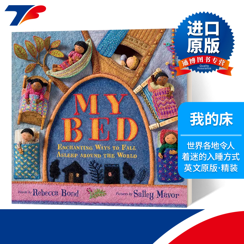 英文原版 My Bed Enchanting Ways to Fall Asleep Around the World 我的床 世界各地令人着迷的入睡方式 精装 英文版 进口英语原
