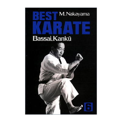 英文原版 Best Karate  Vol.6 日本空手道指南 卷六 拔塞大 观空 Masatoshi Nakayama 英文版 进口英语原版书籍