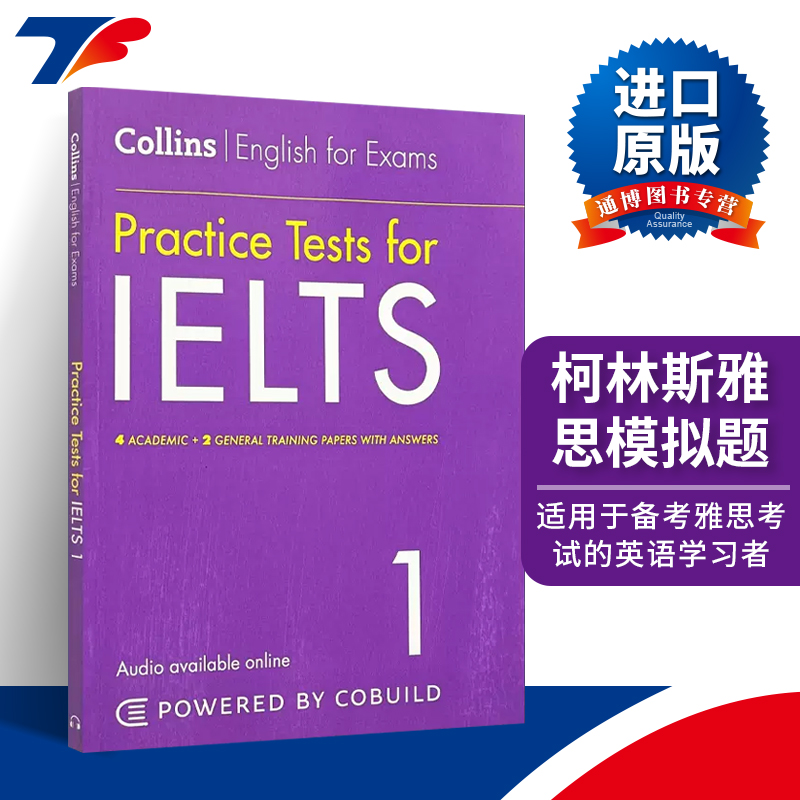 英文原版柯林斯雅思模拟题