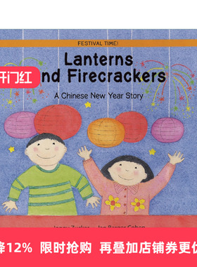 英文原版 Lanterns and Firecrackers A Chinese New Year Story 灯笼和鞭炮 农历新年的故事绘本 英文版 进口英语原版书籍