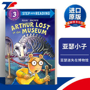 亚瑟迷失在博物馆 英文书籍 the Lost Reading Arthur 亚瑟小子进口原版 Step Museum into