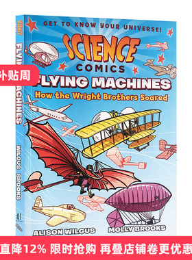 英文原版 Science Comics Flying Machines How the Wright Brothers Soared 科学漫画系列 飞行器 英文版