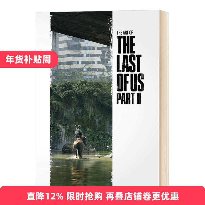 最后生还者2 The Art of the Last of Us Part II 英文原版 游戏艺术设定集 PS4游戏周边书 画册 英文版进口原版英语书籍