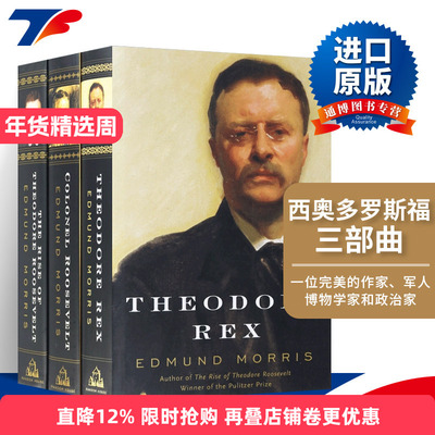 英文原版 Edmund Morris's Theodore Roosevelt Trilogy Bundle 西奥多 罗斯福三部曲 精装 英文版 进口英语原版书籍