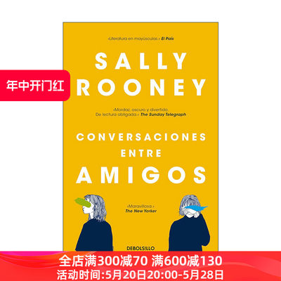 原版 Conversaciones entre amigos Conversations with Friends 聊天记录 西班牙语版 Sally Rooney萨莉·鲁尼 进口原版书籍