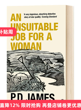 An Unsuitable Job for a Woman 一份不适合女人的工作 PD詹姆斯侦探推理小说进口原版英文书籍