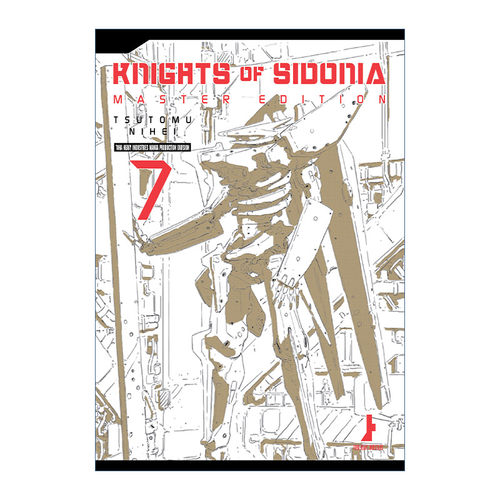 英文原版 Knights of Sidonia Master Edition 7 希德尼娅的骑士系列7 大师版 日本科幻漫画 Tsutomu Nihei贰瓶勉进口英语原版书籍