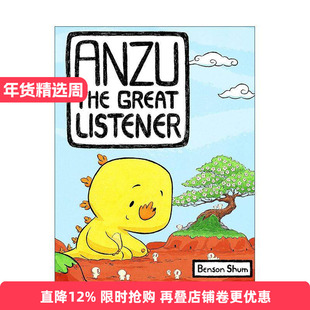 英文原版 Anzu the Great Listener 倾听者安祖 动物故事 精装绘本 英文版 进口英语原版书籍