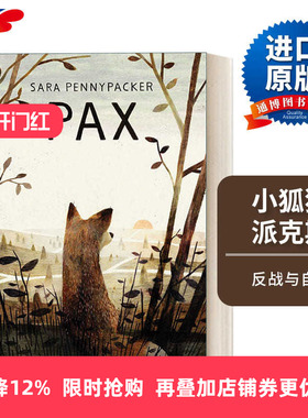 英文原版 Pax 小狐狸派克斯 Sara Pennypacker 英文版 进口英文原版书籍