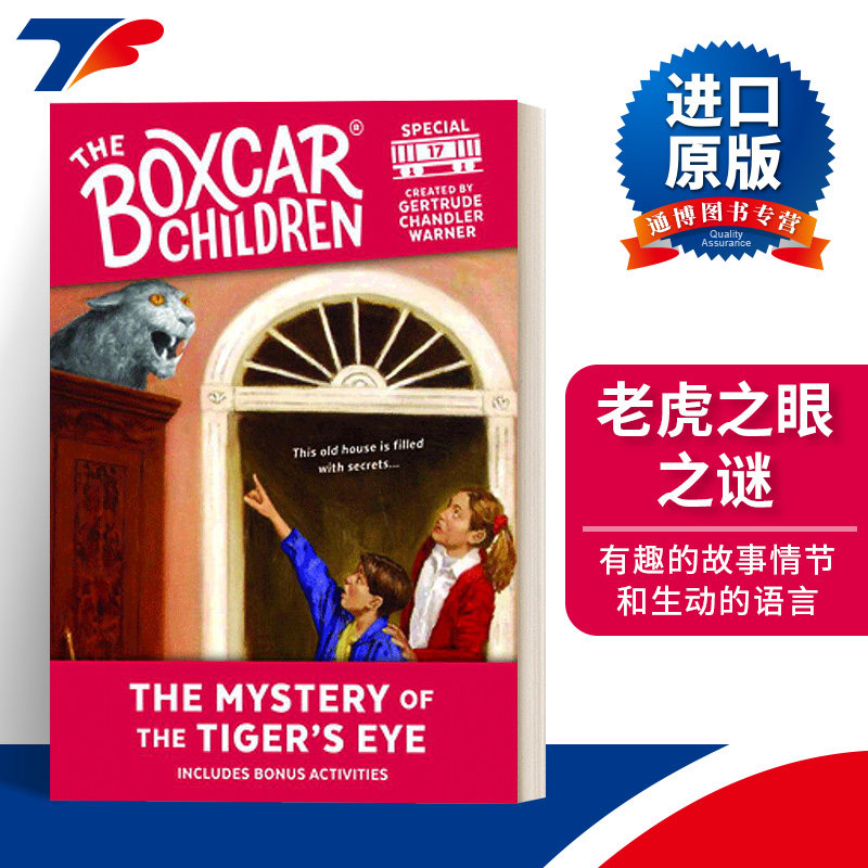 英文原版 The Boxcar Children Specials#17 The Mystery of the Tiger's Eye 棚车少年特辑#17虎眼之谜 英文版 进口英语原版书籍