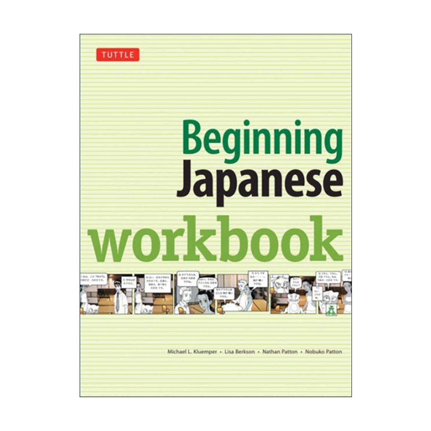 原版 Beginning Japanese Workbook 日语初学者指南练习册 修订版 练习日常会话 语法 含在线音频 Tuttle 进口原版书籍