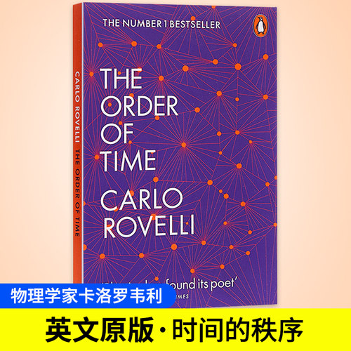 时间的秩序 The Order of Time 英文原版 物理学家卡洛罗韦利 Carlo Rovelli 英文版 进口原版英语书籍