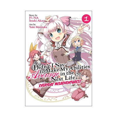 英文原版 Didn't I Say to Make My Abilities Average in the Next Life Everyday Misadventures Vol.1我不是说了能力要平均值么