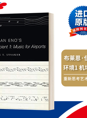 英文原版 Brian Eno's Ambient 1 Music for Airports 布莱恩 伊诺的环境1 机场音乐 英文版 进口英语原版书籍