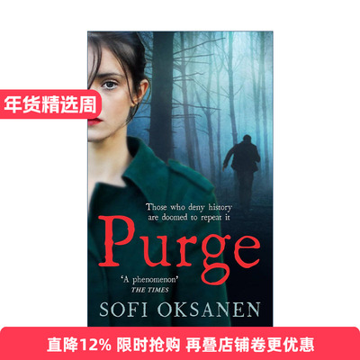 英文原版 Purge 清洗 芬兰作家索菲·奥克萨宁小说 多项北欧文学大奖国际畅销书 英文版 进口英语原版书籍