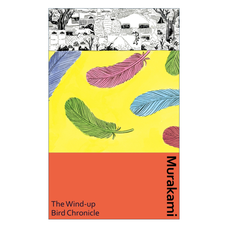 英文原版 The Wind-Up Bird Chronicle 奇鸟行状录 发条鸟编年史 村上春树 Vintage精装收藏版 英文版 进口英语原版书籍