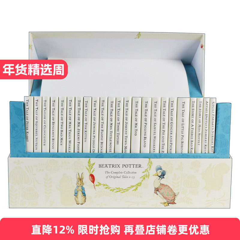 英文原版 The World of Peter Rabbit 23 Vol Box Set White Jacket 彼得兔1-23本 精装盒装 小开本 英文版 进口英语原版书籍