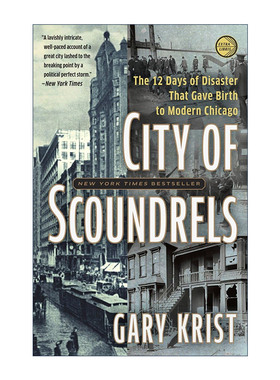 英文原版 City of Scoundrels 罪恶之城 孕育现代芝加哥的12天灾难 历史 Gary Krist 英文版 进口英语原版书籍