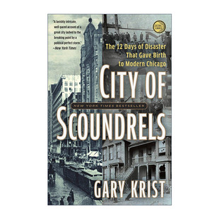 英文原版 City of Scoundrels 罪恶之城 孕育现代芝加哥的12天灾难 历史 Gary Krist 英文版 进口英语原版书籍