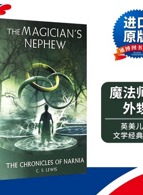 纳尼亚传奇1 魔法师的外甥 The Magician’s Nephew 英文原版小说 奇幻儿童文学书 青少年英文课外读物 进口英语书籍 C.S.刘易斯