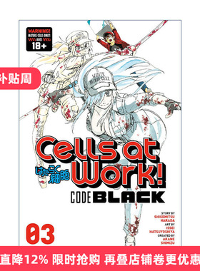 Cells at Work! Code Black 3 工作细胞 黑色代码3 漫画进口原版英文书籍