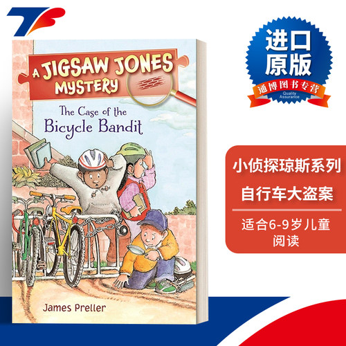 Jigsaw Jones: The Case of the Bicycle Bandit 小侦探琼斯系列进口英文原版书籍