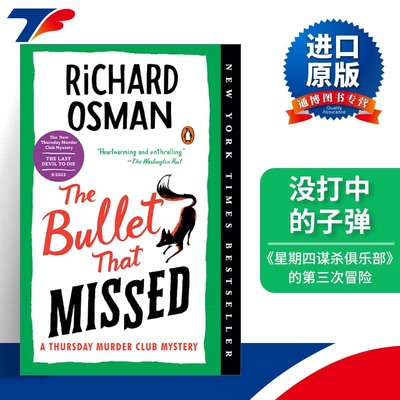 英文原版小说 The Bullet That Missed 没打中的子弹 周四谋杀俱乐部系列3 Richard Osman 英文版 进口英语原版书籍