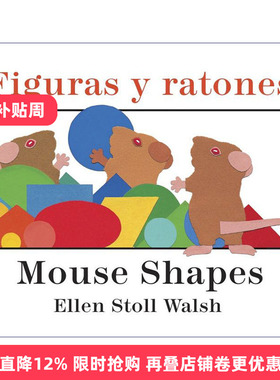 Mouse Shapes/Figuras y ratones 老鼠形状  英语西班牙语 双语纸板书进口原版英文书籍