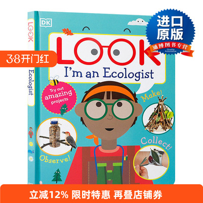 英文原版 Look I'm An Ecologist 看 我是个生态学家 精装 英文版 进口英语原版书籍