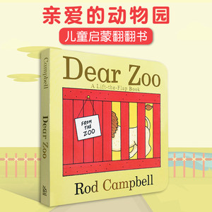亲爱的动物园 Dear Zoo英文原版绘本幼儿英语启蒙机关游戏美国低幼图画书 0-4岁立体翻翻纸板书吴敏兰廖彩杏书单推荐dearzoo