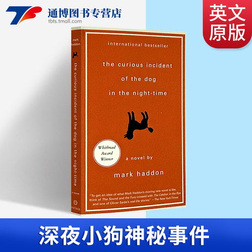 深夜小狗神秘事件英文原版书籍