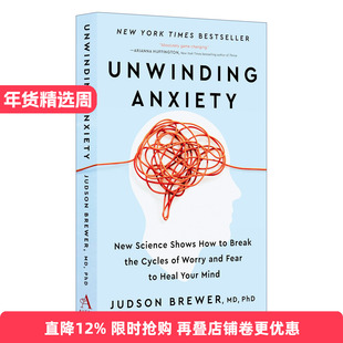 英文原版  Unwinding Anxiety 给焦虑松绑 脑科学与正念助你摆脱焦虑和上瘾的习惯 贾德森·布鲁尔 英文版 进口英语原版书籍