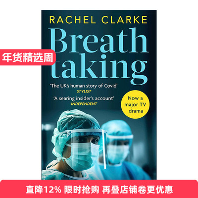 英文原版 Breathtaking 英剧屏声敛息影视原著 Rachel Clarke回忆录 英文版 进口英语原版书籍